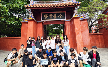 G9 Graduation Trip
