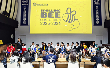 蜜蜂出任務，單字全就位！HWIS Spelling Bee 超甜收官！